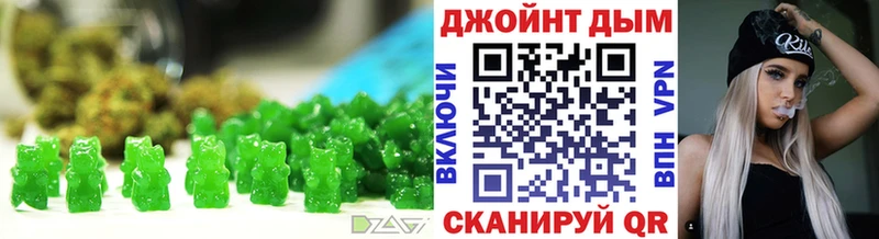 купить наркотики цена Коркино нарко площадка состав Печенье с ТГК конопля