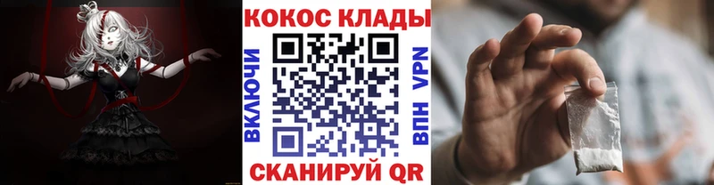 наркотики  Коркино  Cocaine Fish Scale 