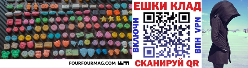 сколько стоит  Коркино  ЭКСТАЗИ таблы 