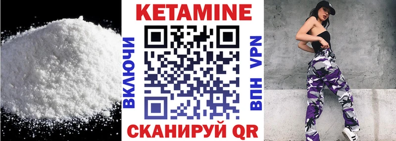 это какой сайт  закладка  Коркино  Кетамин ketamine 