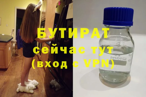 героин Богородицк