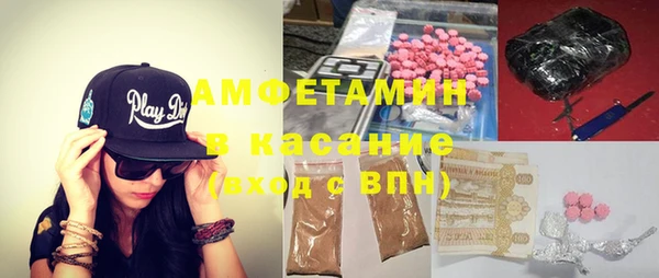 мефедрон Богородск