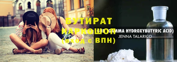героин Богородицк