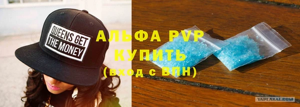 героин Богородицк