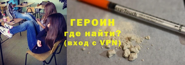 синтетический гашиш Богданович