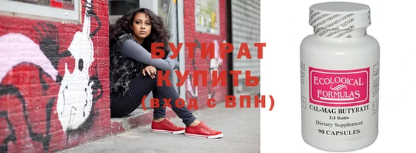 мефедрон Богородск
