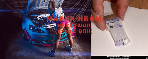 синтетический гашиш Богданович