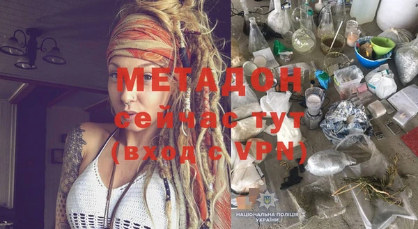 синтетический гашиш Богданович
