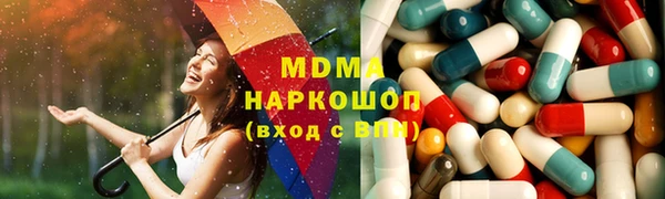 мефедрон Богородск