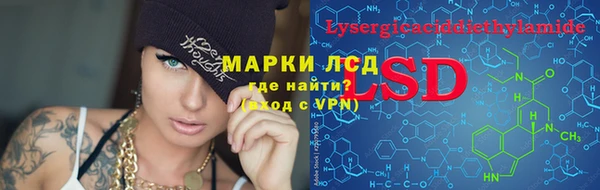 мефедрон Богородск
