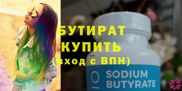 синтетический гашиш Богданович