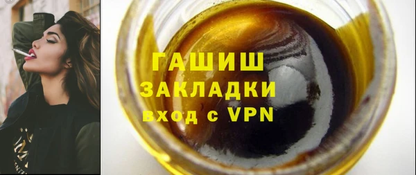 синтетический гашиш Богданович