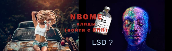 синтетический гашиш Богданович
