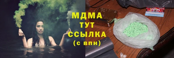 мефедрон Богородск