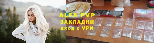 синтетический гашиш Богданович