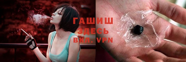 мефедрон Богородск
