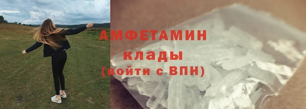 героин Богородицк