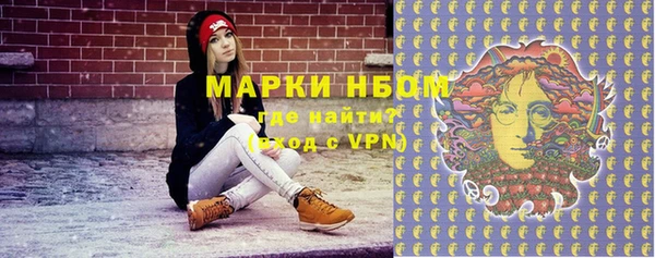 дурь Бугульма
