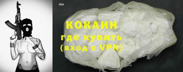 героин Богородицк