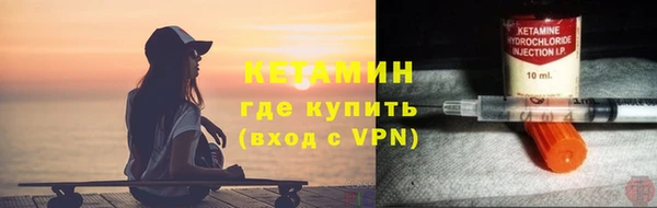 мефедрон Богородск