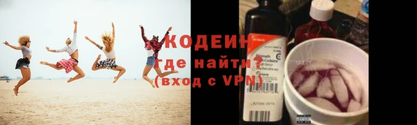 синтетический гашиш Богданович