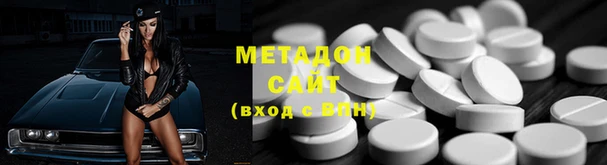 героин Богородицк