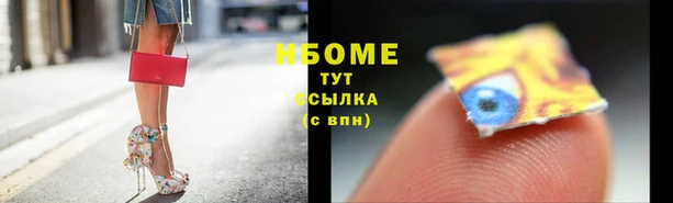 героин Богородицк