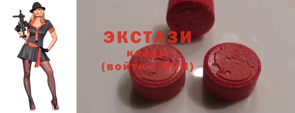 синтетический гашиш Богданович