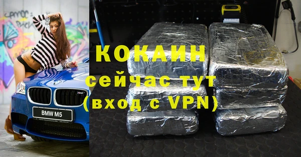синтетический гашиш Богданович