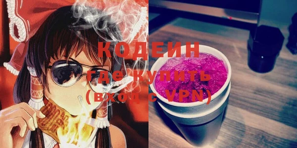 синтетический гашиш Богданович
