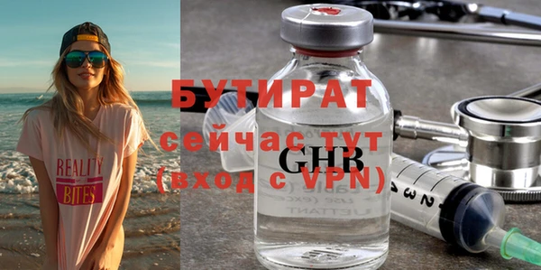героин Богородицк