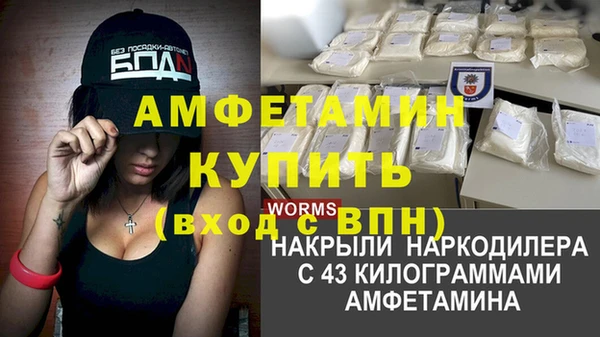 синтетический гашиш Богданович