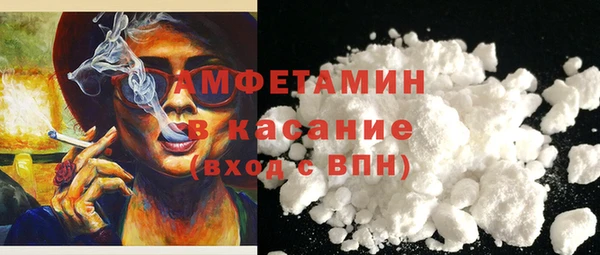 мефедрон Богородск