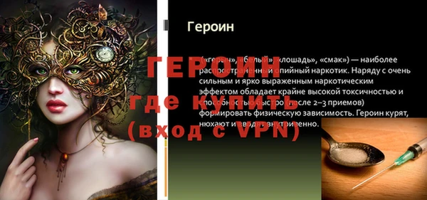 синтетический гашиш Богданович