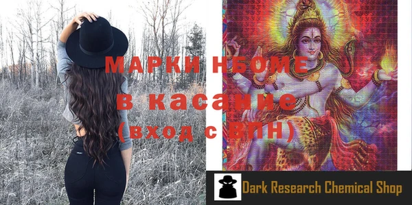 синтетический гашиш Богданович