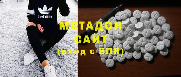 героин Богородицк