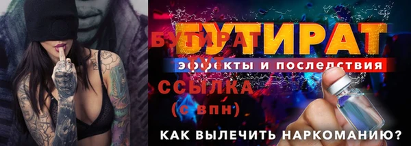 синтетический гашиш Богданович