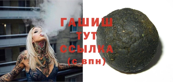 синтетический гашиш Богданович