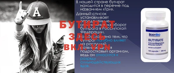 мефедрон Богородск