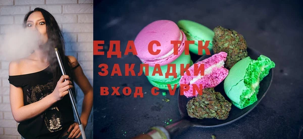 мефедрон Богородск