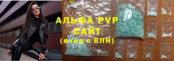 синтетический гашиш Богданович