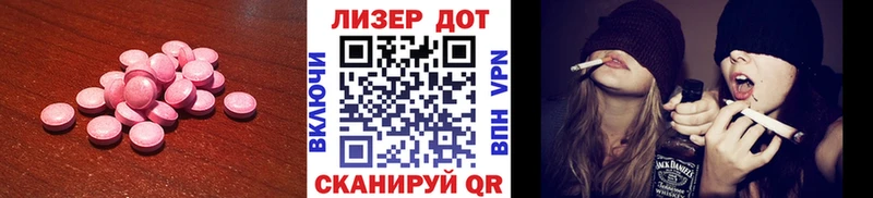 Лсд 25 экстази ecstasy  Коркино 