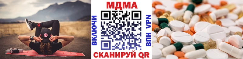 МДМА VHQ  гидра как войти  Коркино  магазин продажи  