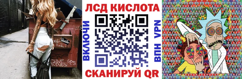 Марки NBOMe 1,8мг  закладки  Коркино 