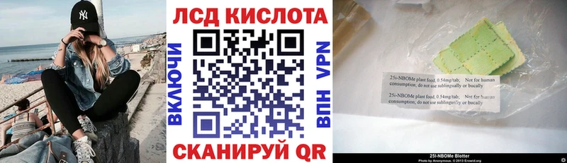 Наркотические марки 1,5мг Коркино