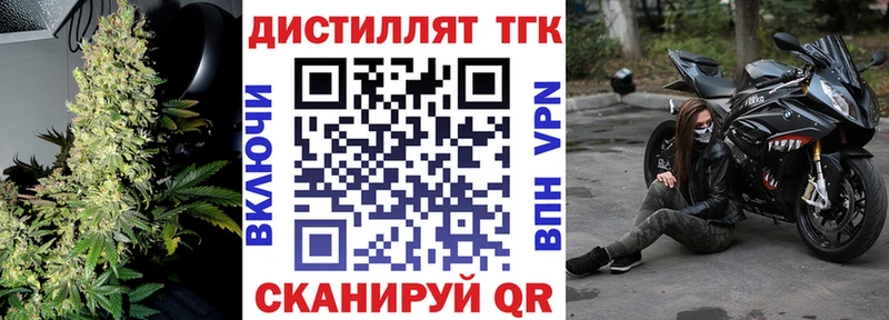 где продают наркотики  Коркино  ТГК вейп 